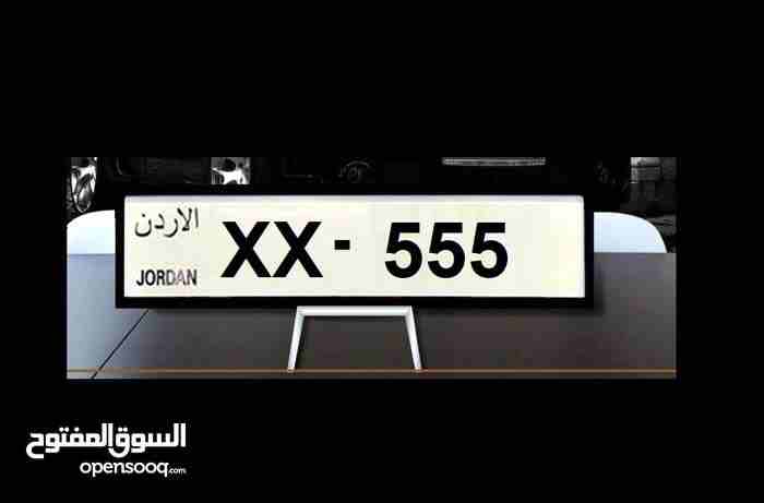 رقم ثلاثي مميز 555 ترميز متشابه                                            


	 				لا تنسَ أنك شاهدت هذا الإعلان في عنكبوت            
	 				
                            رقم ثلاثي مميز جدا 555 تر...