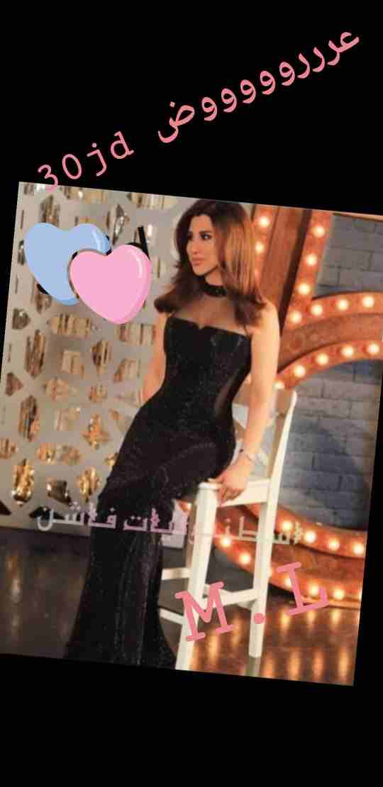 0781156387 للتواصل واتس
لا تنسَ أنك شاهدت هذا الإعلان في عنكبوت
فساتين تركيه
متوفر جميع المقاسات...