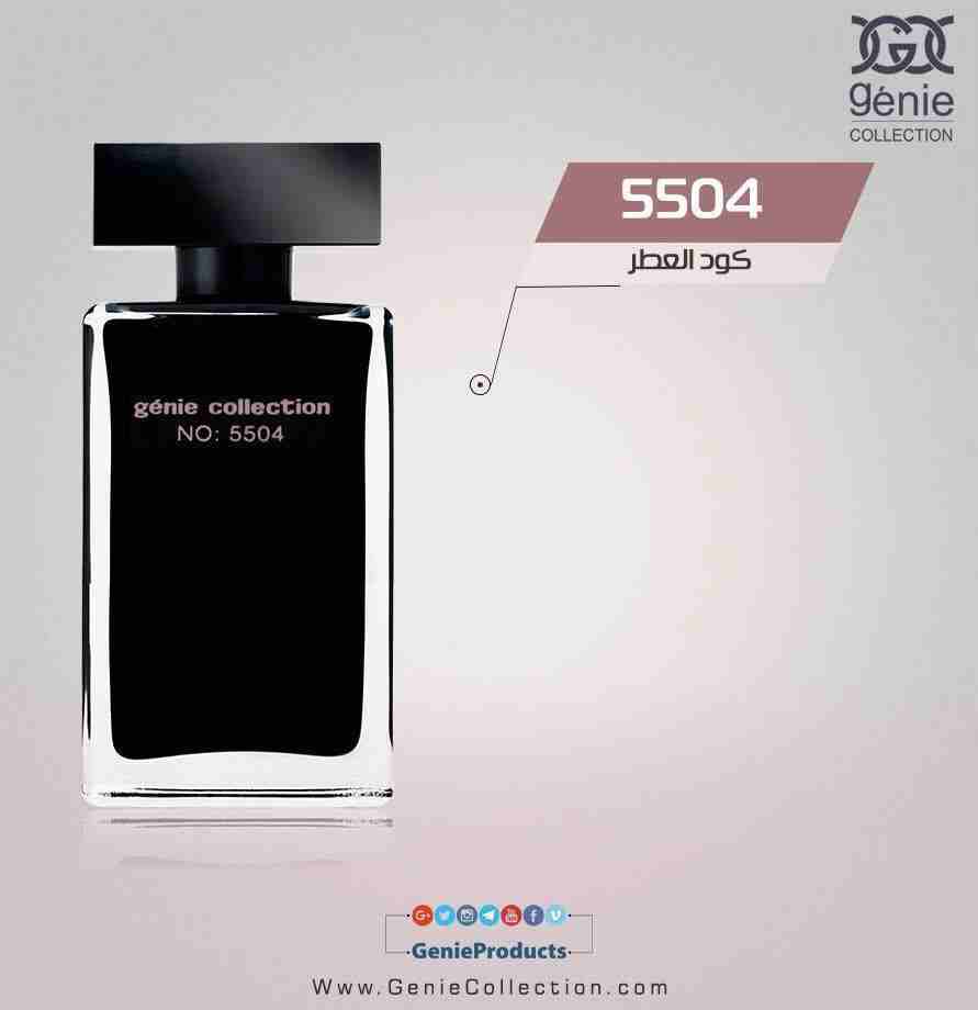 مجموعه عطور ماركه
لا تنسَ أنك شاهدت هذا الإعلان في عنكبوت
عطور ماركه بروائح فرنسيه ريحه وثبات.
ل...