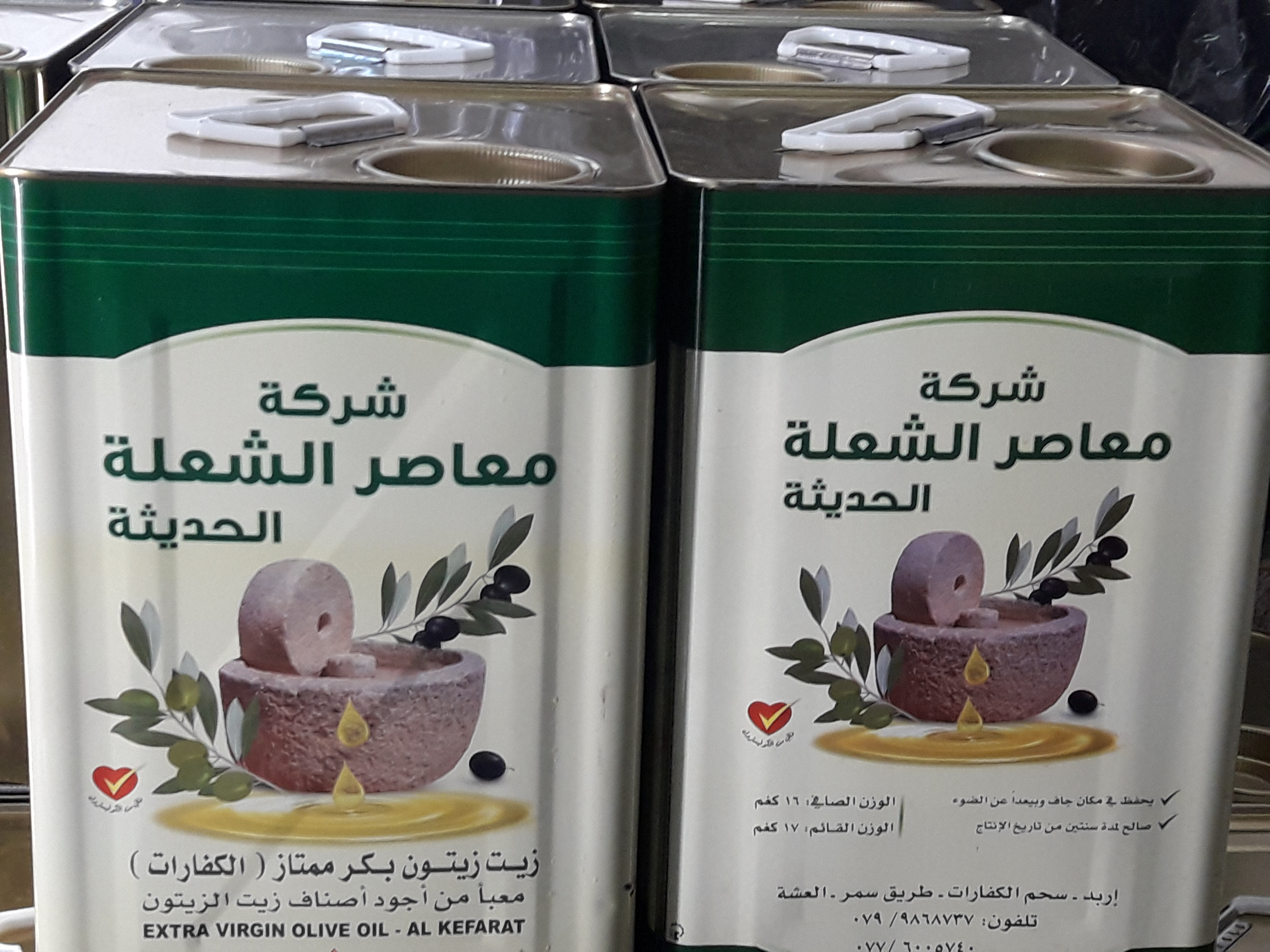 اربد . سحم اللكفارات                                            


	 				لا تنسَ أنك شاهدت هذا الإعلان في عنكبوت            
	 				
                                زيت زيتون بلدي وعلى الفحص زيت ال...