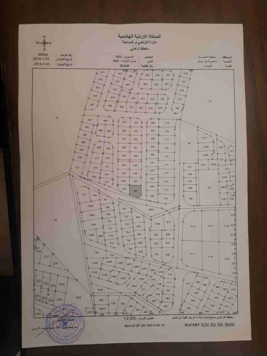 قطعة أرض للبيع شرق عمان منطقة البيضاء                                            


	 				لا تنسَ أنك شاهدت هذا الإعلان في عنكبوت            
	 				
                            قطعة أرض للبيع مساح...