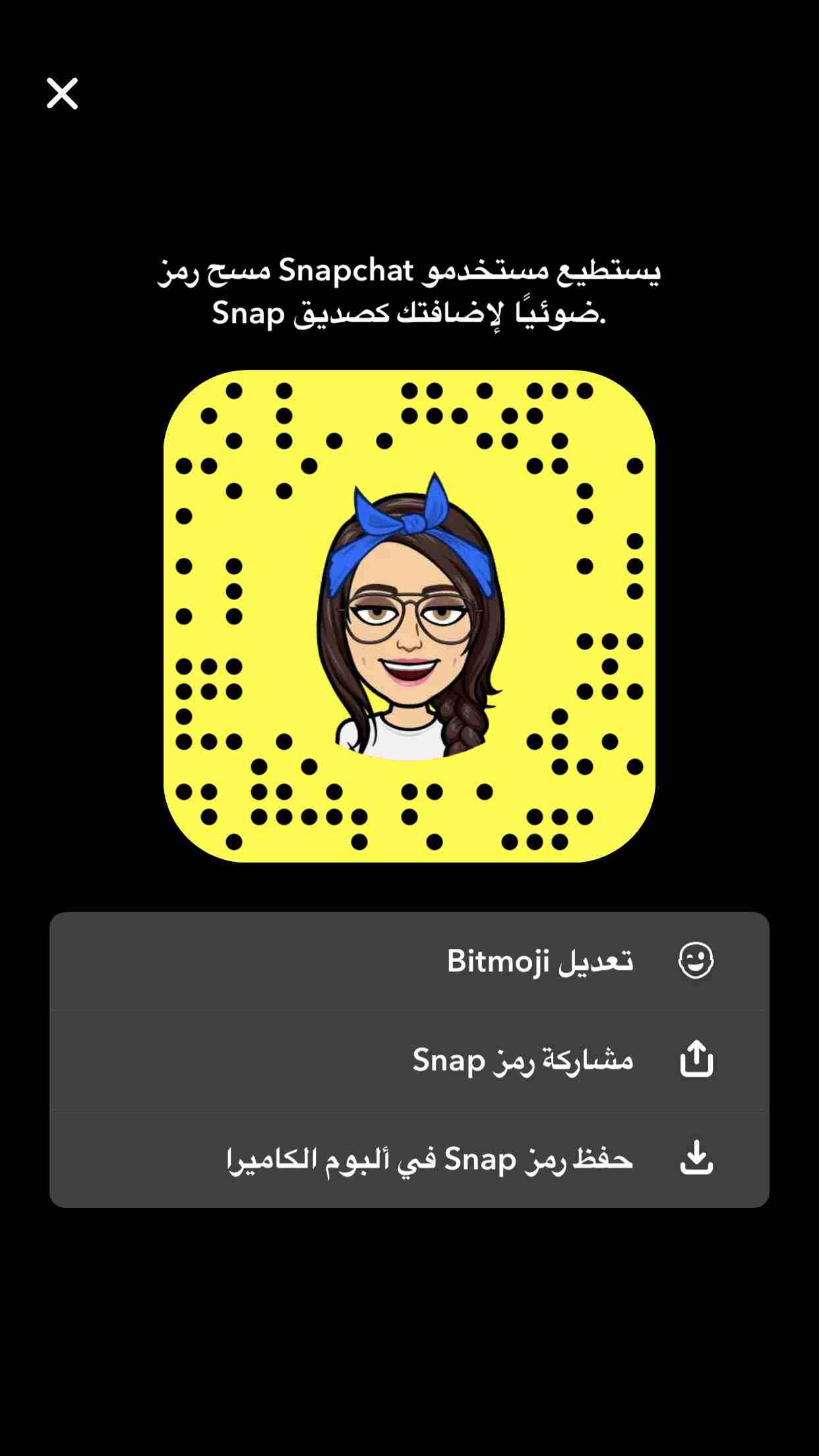 تابعوا الحساب