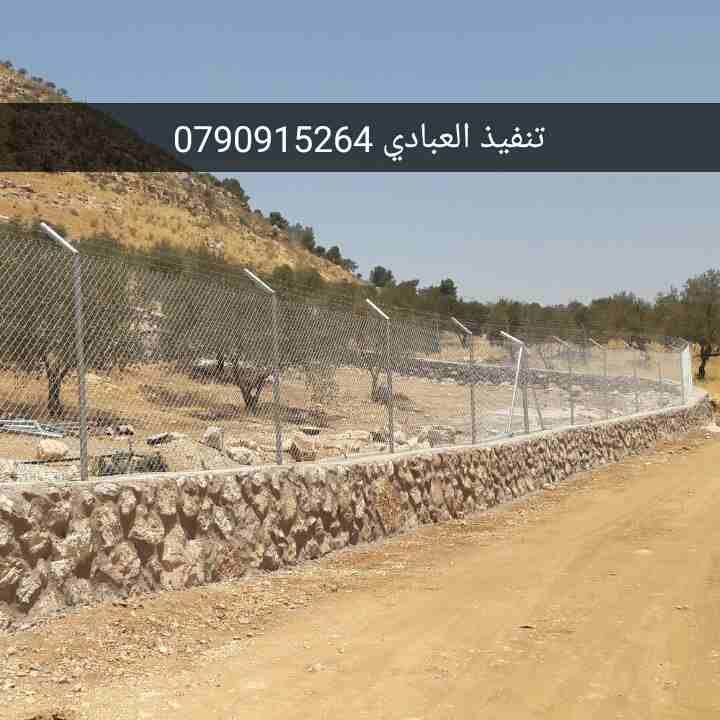 تشييك مزارع واستصلاح اراضي وبناء بيوت ومقاولات عامه
لا تنسَ أنك شاهدت هذا الإعلان في عنكبوت
شركة...