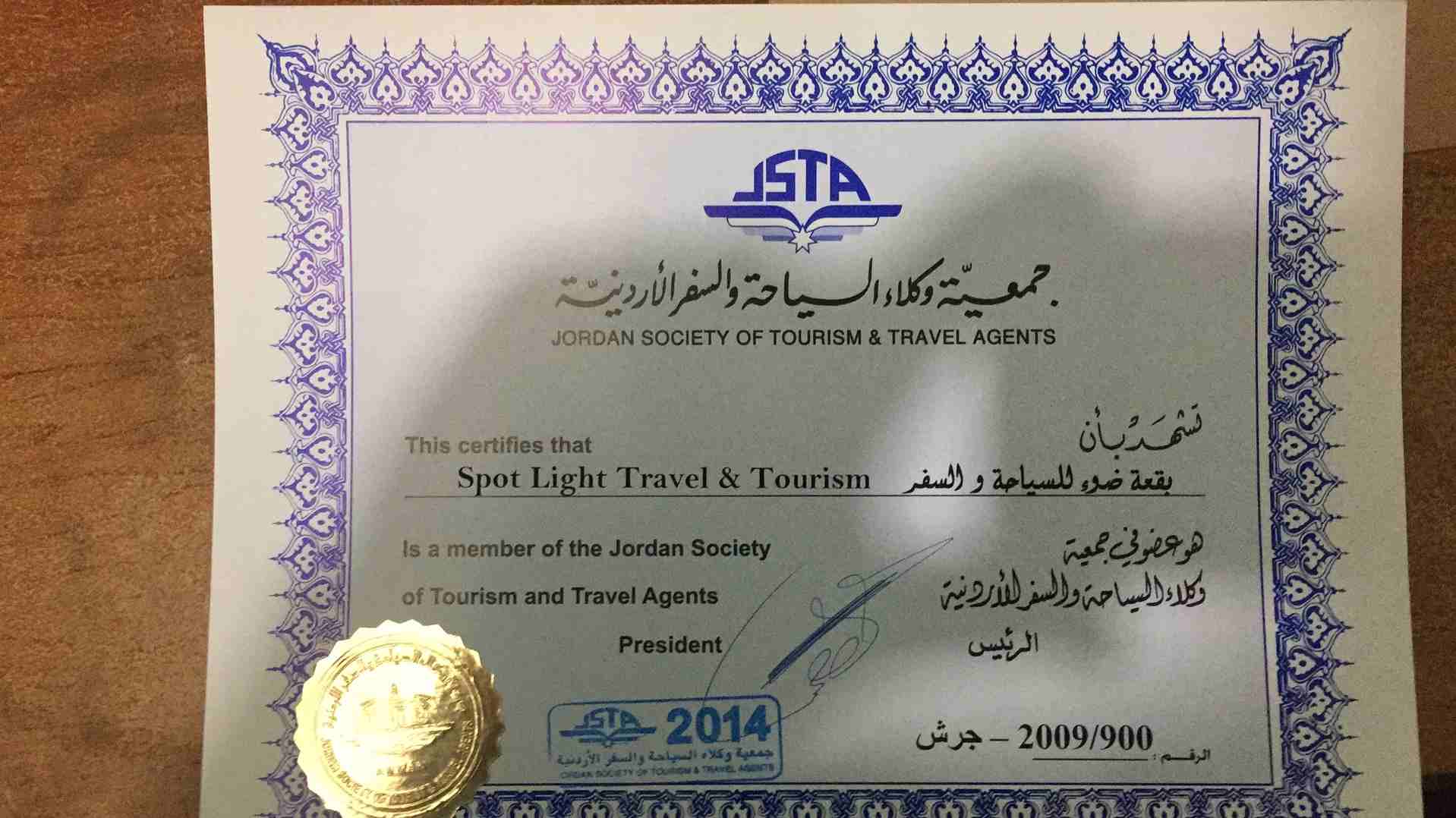 مكتب سياحة وسفر للبيع بنصف السعر
لا تنسَ أنك شاهدت هذا الإعلان في عنكبوت
مكتب سياحة وسفر للبيع في...