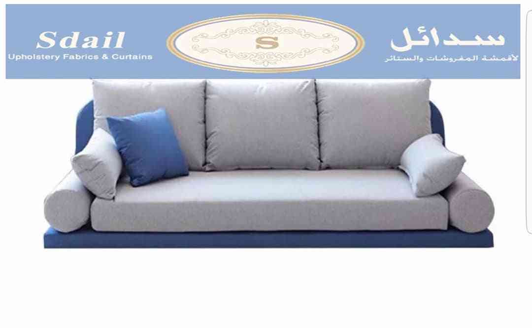 تفصيل حسب الطلب لتواصل واتس0509481050
لا تنسَ أنك شاهدت هذا الإعلان في عنكبوت
خدمة عملاءسدائل...