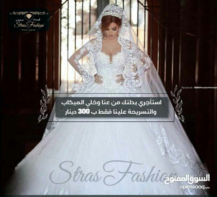 عروض الصالون والبدلات والسهرات في الزرقاء…
لا تنسَ أنك شاهدت هذا الإعلان في عنكبوت
فسا...