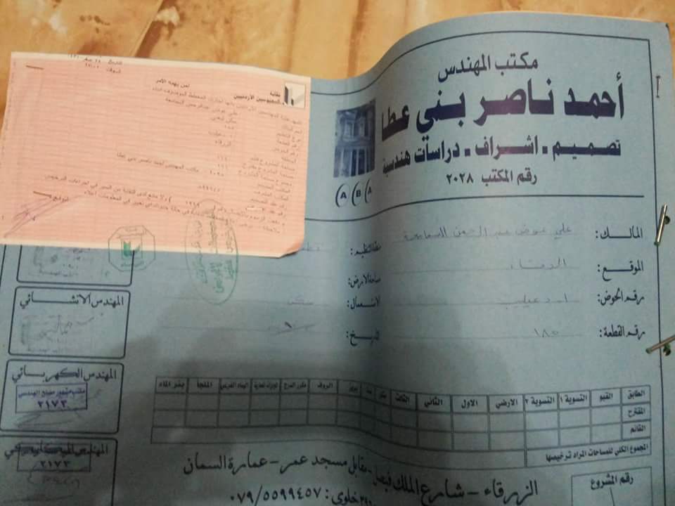 بيت مستقل باطلالة في منطقة ام رمانة
لا تنسَ أنك شاهدت هذا الإعلان في عنكبوت
بيت مستقل باطلالة...