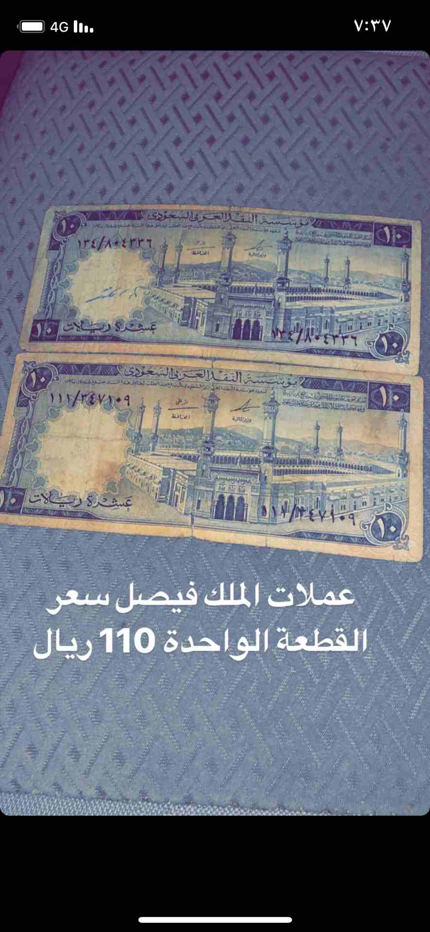 عملا منوعة
لا تنسَ أنك شاهدت هذا الإعلان في عنكبوت
عملات منوعة كل عملة لها سعر خاص السعر موجود عل...