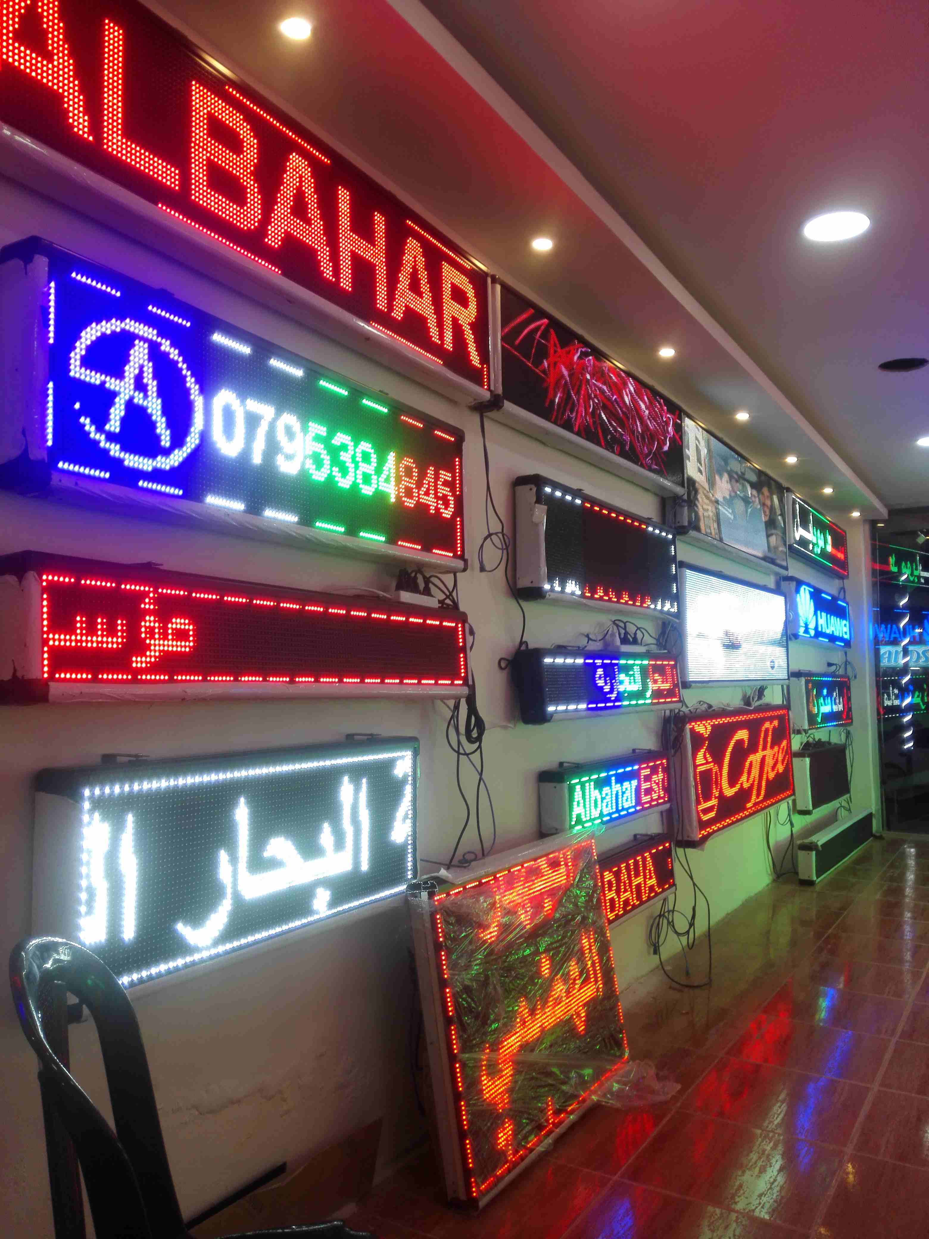 لافته متحركة
لا تنسَ أنك شاهدت هذا الإعلان في عنكبوت
يتوفر جميع المقاسات
متوفر جميع الأوان
خار...