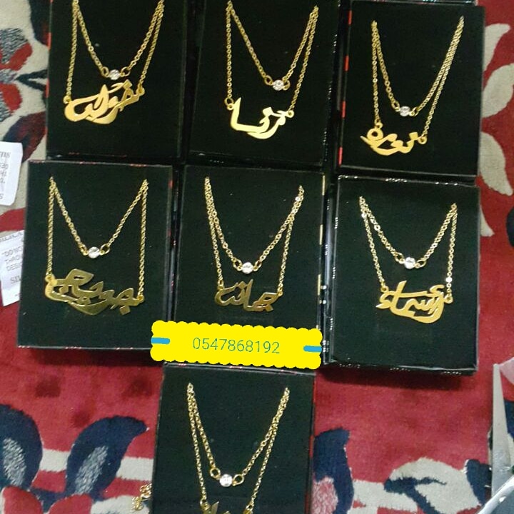 متجر مطليات ام نوف                                            


	 				لا تنسَ أنك شاهدت هذا الإعلان في عنكبوت            
	 				
                                متجر مطليات مطليات تفصيل حسب الطلب...