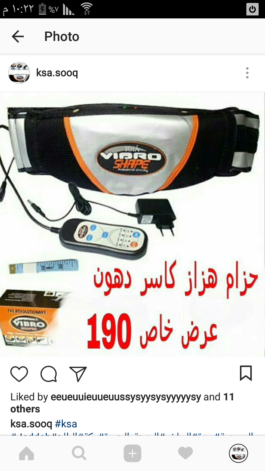 حزام هزاز كاسر للدهون VIBRO SHPE                                            


	 				لا تنسَ أنك شاهدت هذا الإعلان في عنكبوت            
	 				
                                توصيل كافة انحاء الم...