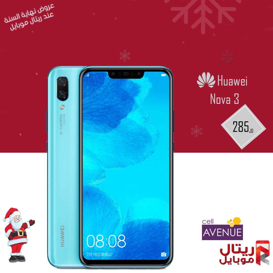 افضل اسعار هواوي بسعر راااائع
لا تنسَ أنك شاهدت هذا الإعلان في عنكبوت
افضل اسعر على جميع اجهزة ال...
