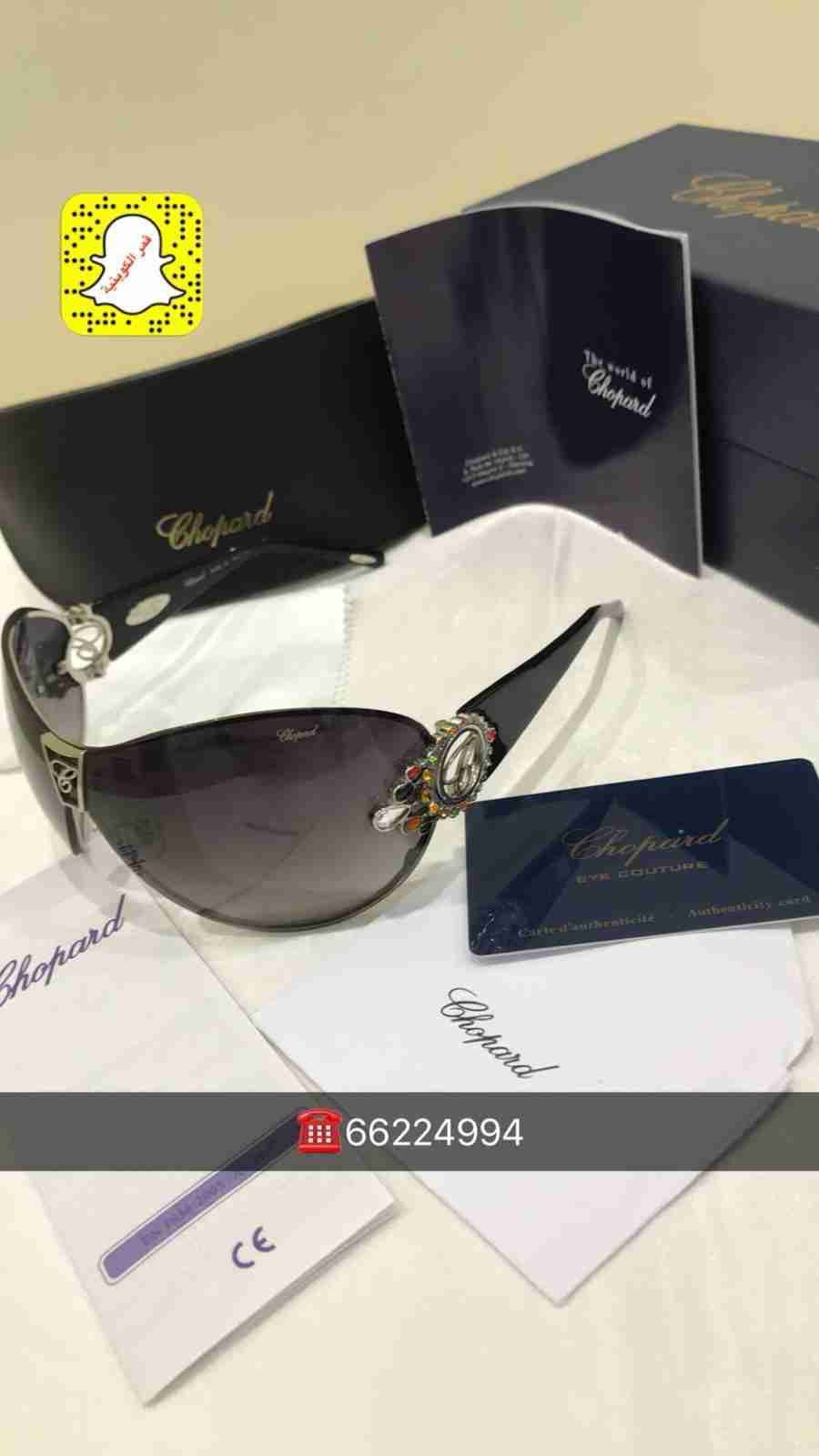 نظارات نسائية هاي كوالتي
لا تنسَ أنك شاهدت هذا الإعلان في عنكبوت
للبيع نظارارت هاي كوالتي جفن...