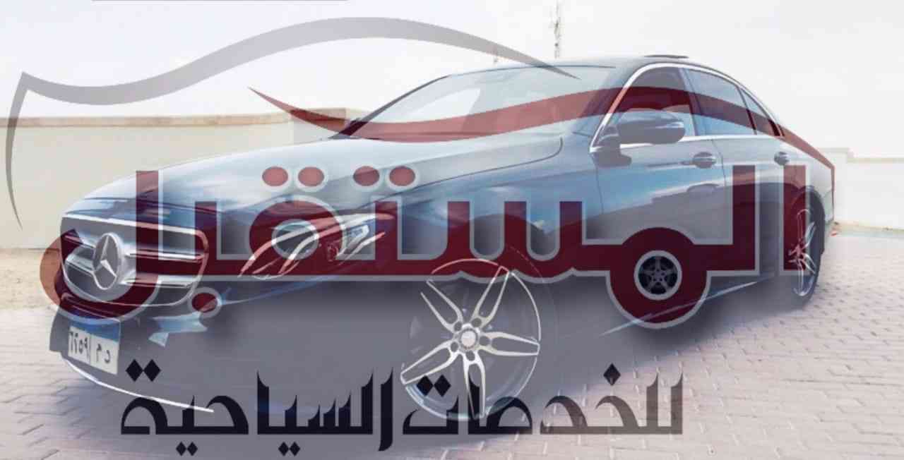 تقدم المستقبل اليوم احدث المرسيدس للايجار                                            


	 				لا تنسَ أنك شاهدت هذا الإعلان في عنكبوت            
	 				
                                تقدم المستق...