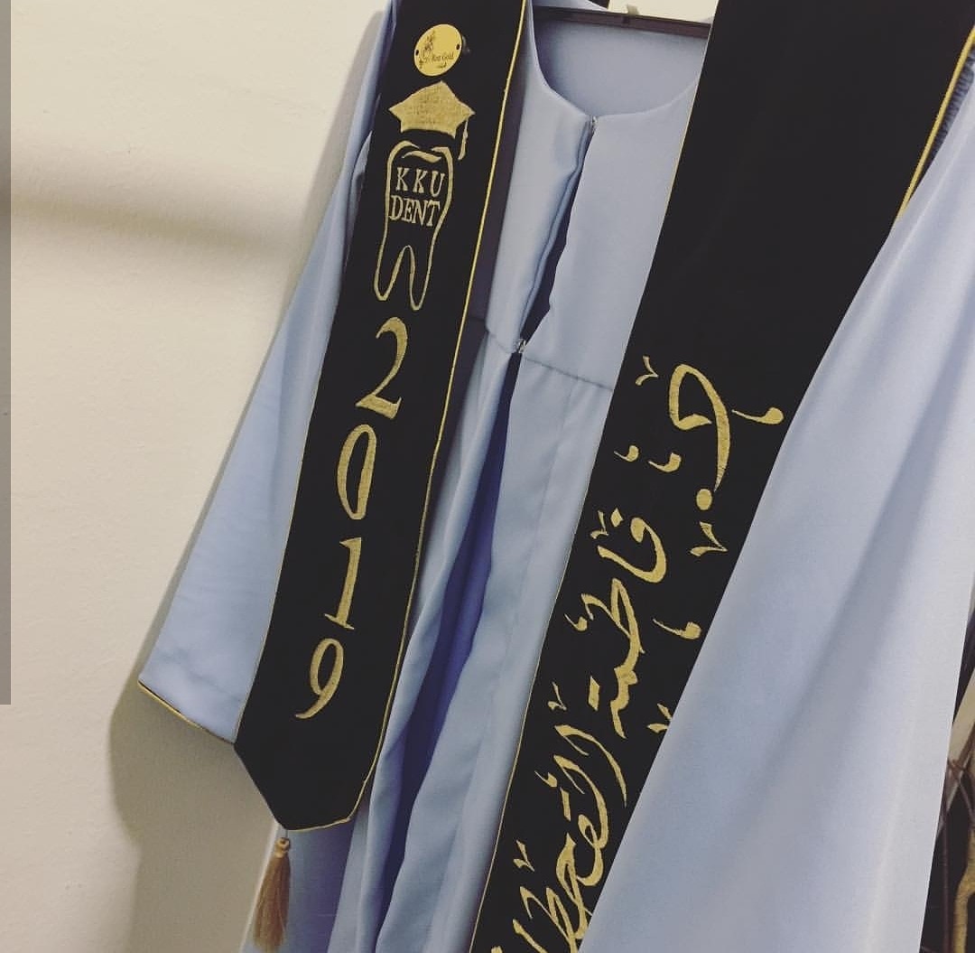 عبايات تخرج
لا تنسَ أنك شاهدت هذا الإعلان في عنكبوت
عبايات تخرج ووواوشحه مقرنا الرياض توصيل ب...
