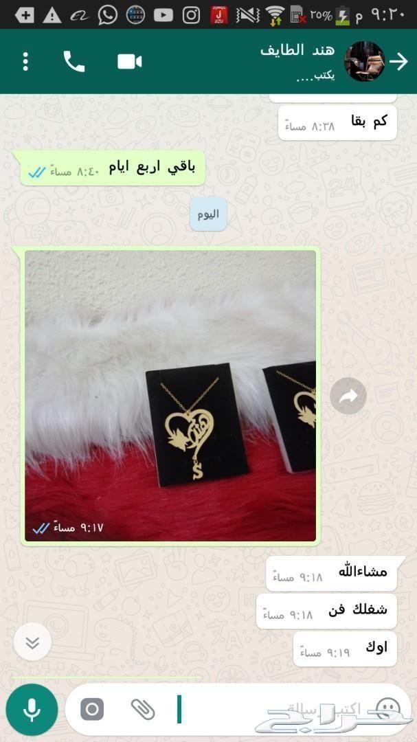 هديه تفصيل حسب ذوقك
لا تنسَ أنك شاهدت هذا الإعلان في عنكبوت
الحبه ب90ريال
حبتين واكثر من 70...