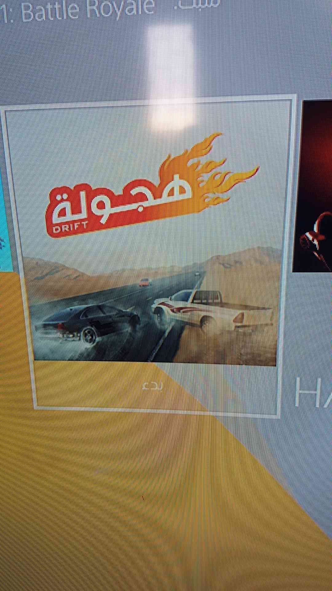 السوني مستعمل بس معي 3 اسبيع او 4 اسبيع وبحلها جيد ويشهد الله انه ماقظ دخل
لا تنسَ أنك شاهدت هذا الإعلان في عنكبوت...