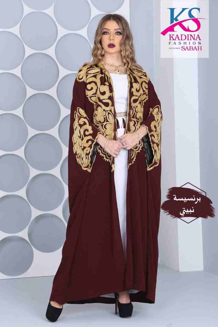 ستايل مغاربي                                            


	 				لا تنسَ أنك شاهدت هذا الإعلان في عنكبوت            
	 				
                            بسم الله على بركة الله
جديد كادينا صباح  مود...