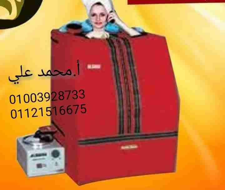عروض تقسيط بدون فوائد من الوكيل 01026223130-01121516675يوجد
لا تنسَ أنك شاهدت هذا الإعلان في عنكبوت...
