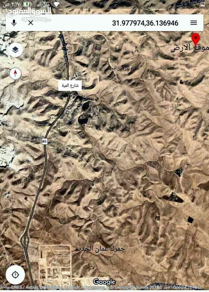 ارض شرق عمان وادي العش
لا تنسَ أنك شاهدت هذا الإعلان في عنكبوت
ارض في وادي العش حوض 5 وادي ال...