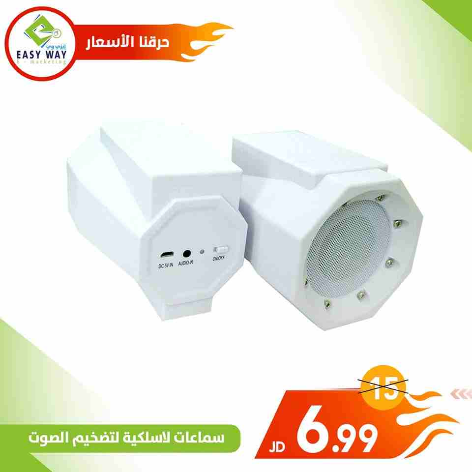 سماعة سبيكر                                            


	 				لا تنسَ أنك شاهدت هذا الإعلان في عنكبوت            
	 				
                            سماعات لاسلكية لتضخيم الصوت تضخيم الصوت بشكل...
