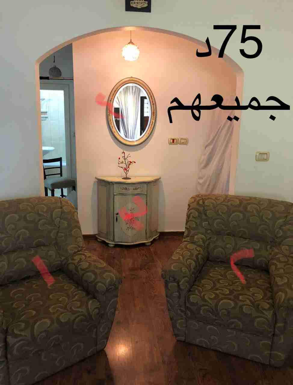 اثاث منزلي
لا تنسَ أنك شاهدت هذا الإعلان في عنكبوت
يرجى التواصل بعد الساعة 12
المكان عمان ال...