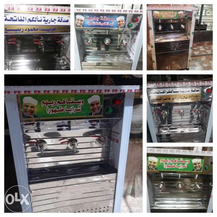 مراتب سوست سيدار الاصلى بالضمان مرتبة سيدار الاكثر                                            


	 				لا تنسَ أنك شاهدت هذا الإعلان في عنكبوت            
	 				
                                مر...