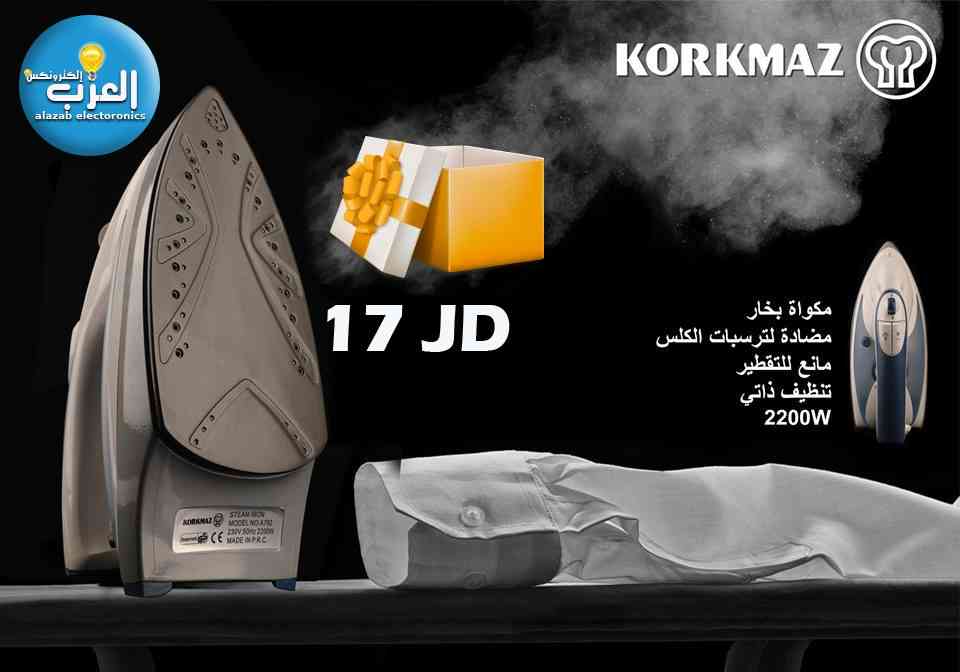 عروض خاصة من العزب للأجهزه الكهربائيه العزب عروضه لهب
لا تنسَ أنك شاهدت هذا الإعلان في عنكبوت...