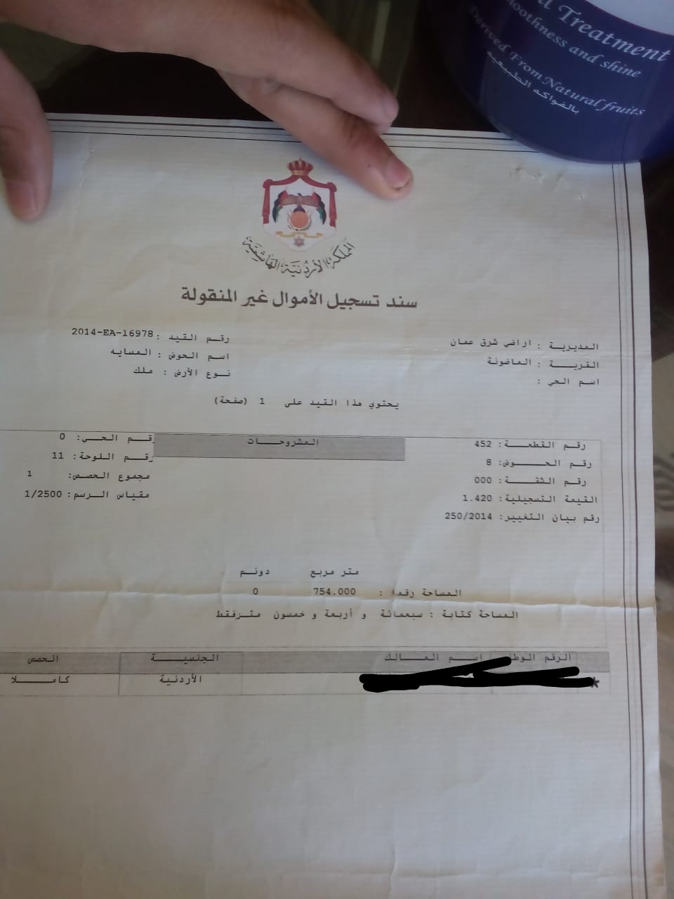ارض في البيضة 750 متر بسعر مغري                                            


	 				لا تنسَ أنك شاهدت هذا الإعلان في عنكبوت            
	 				
                                ارض 750 متر كوشان مست...