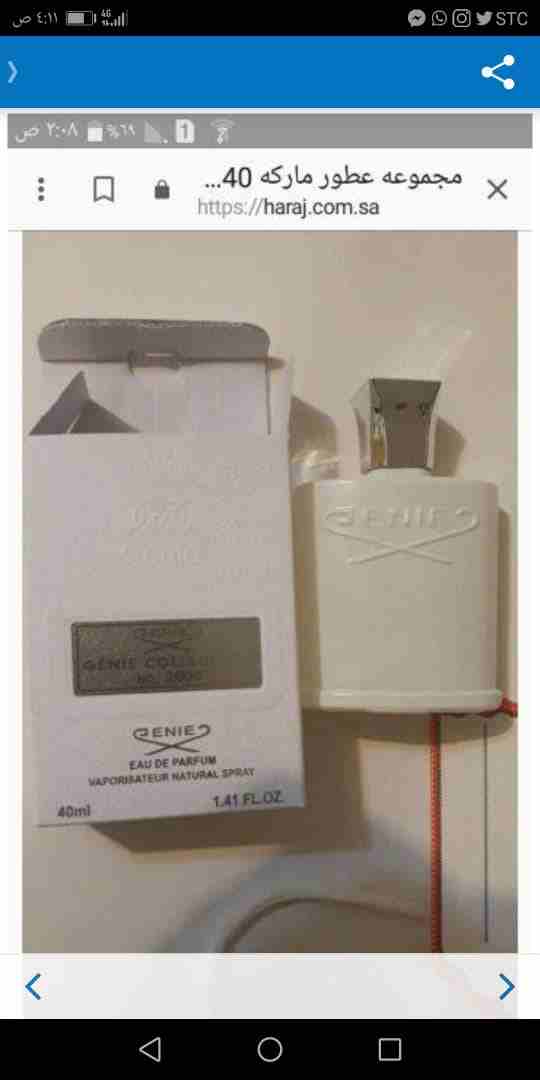مجموعه عطور ماركه
لا تنسَ أنك شاهدت هذا الإعلان في عنكبوت
عطور ماركه بروائح فرنسيه ريحه وثبات.
ل...