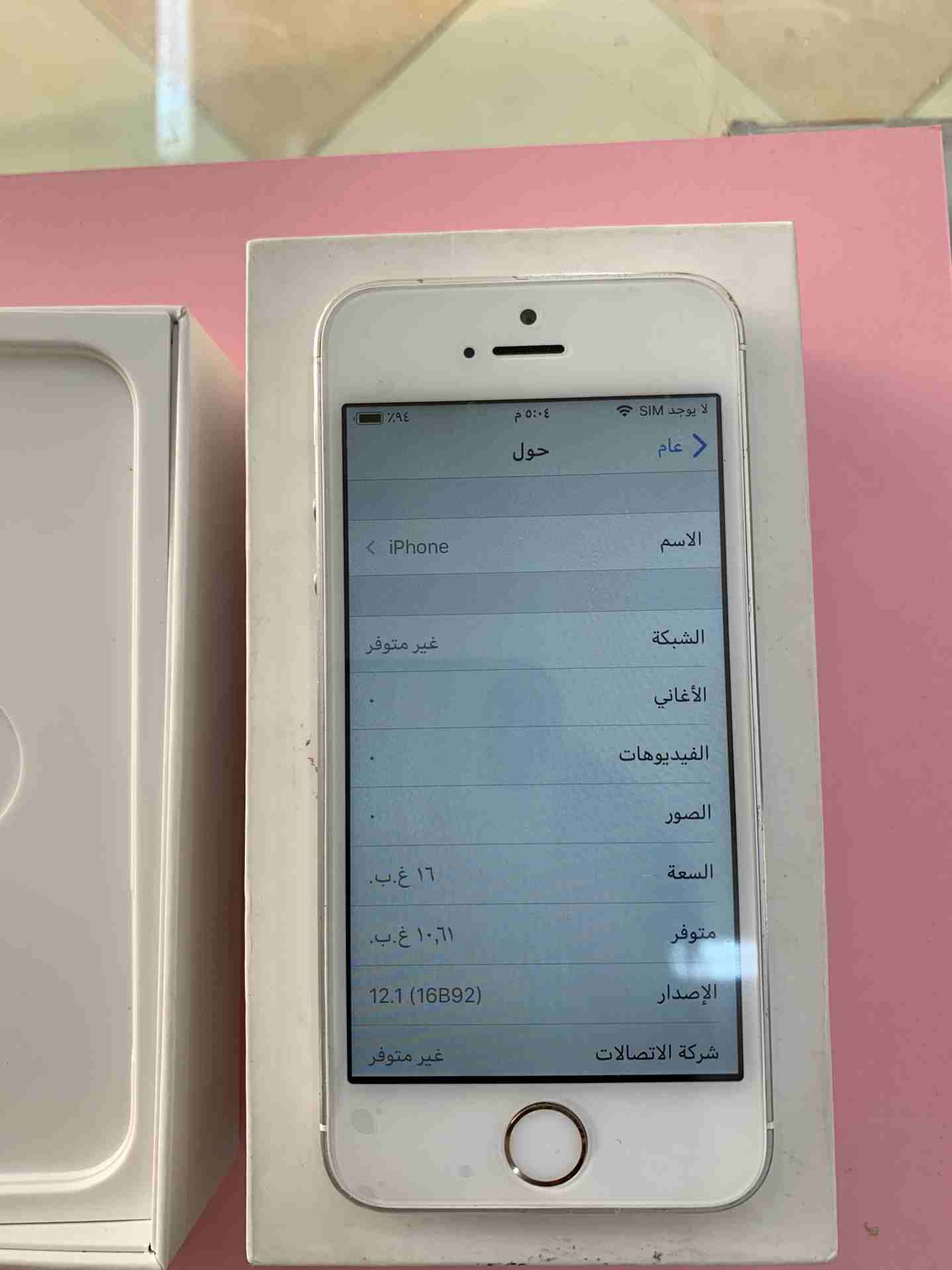 ايفون 5اس بلاكبيري كيو 10 جلاكسي اس 6
لا تنسَ أنك شاهدت هذا الإعلان في عنكبوت
ايفون 5 اس 16 قيقا...