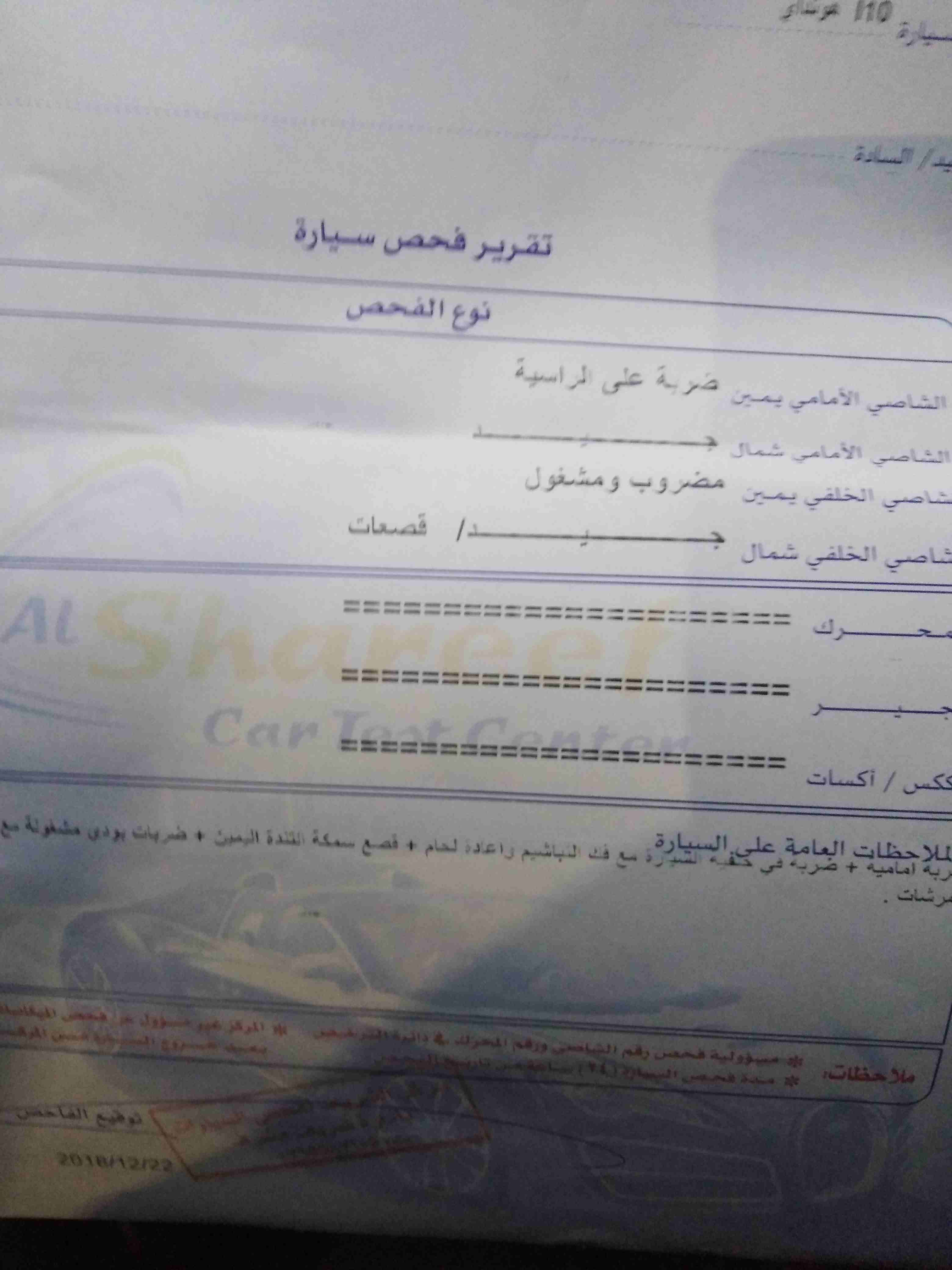هونداي i10 اتوماتيك                                            


	 				لا تنسَ أنك شاهدت هذا الإعلان في عنكبوت            
	 				
                            هونداي i10 موديل 2009 فل جير اتوماتيك...