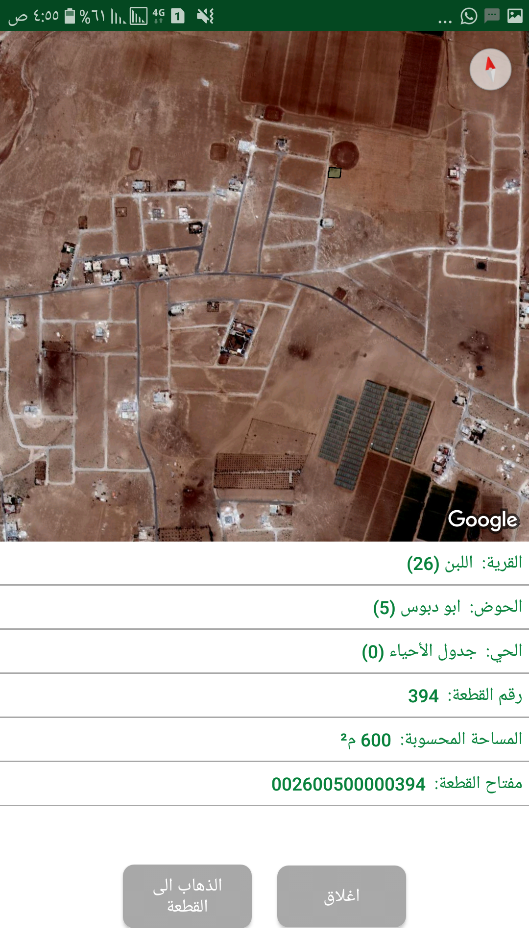 ارض 600 م للبيع اللبن_حوض 5/أبو دبوس فلل سعر مغري جدا 29 ألف دينار لكامل القطعة
لا تنسَ أنك شاهدت هذا الإعلان في عنكبوت...