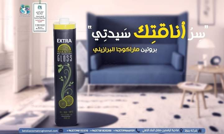 شركة بيتولا الوكيل الحصري (ماراكوجا)                                            


	 				لا تنسَ أنك شاهدت هذا الإعلان في عنكبوت            
	 				
                                شركة بيتولا الوك...
