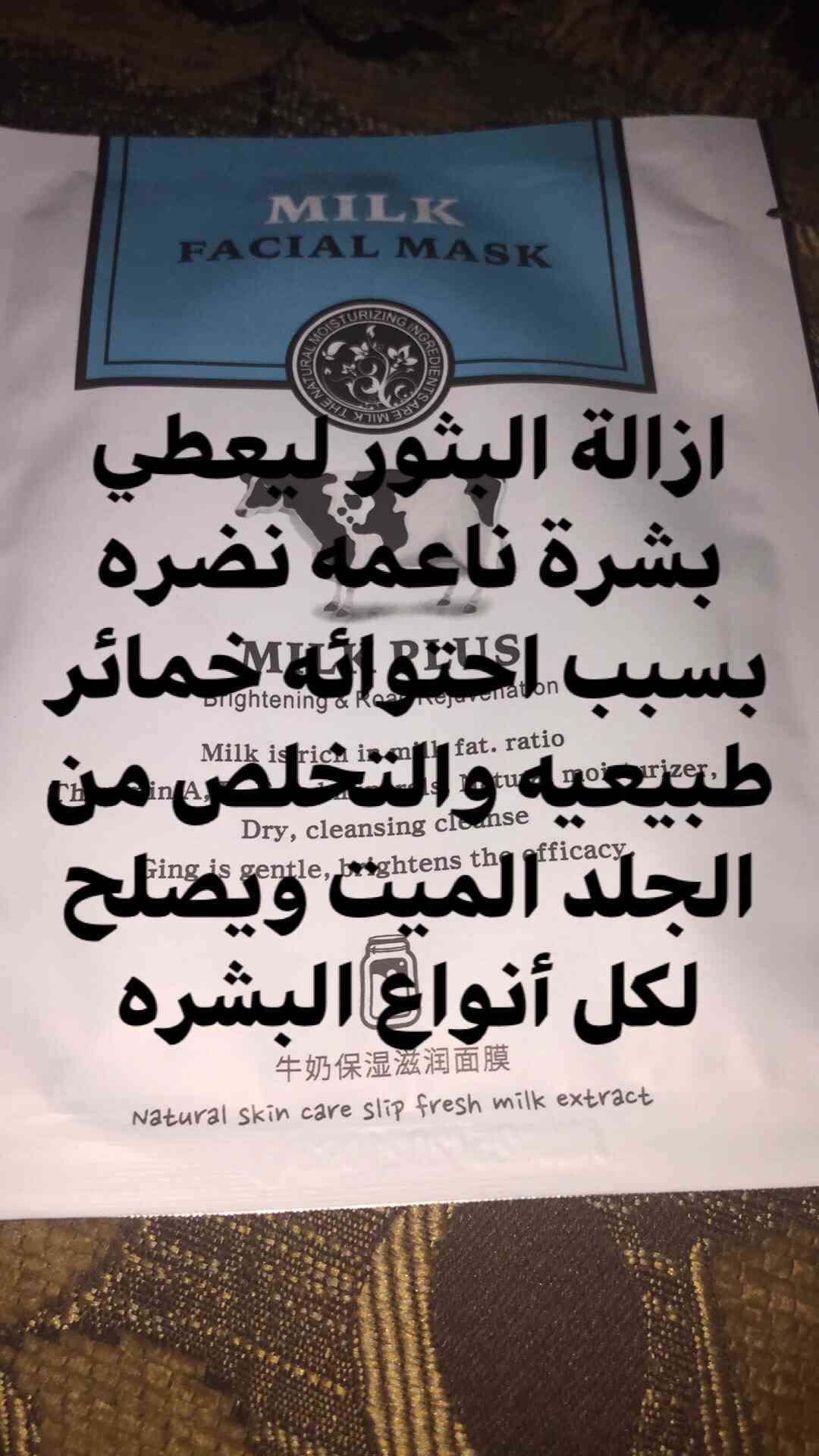 ماسكات كوريه أصليه 100‎%‎
لا تنسَ أنك شاهدت هذا الإعلان في عنكبوت
كل ماسك الو سعر مخت...