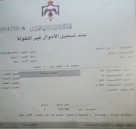 من المالك 0792841096 ارض للبيع قرية سالم                                            


	 				لا تنسَ أنك شاهدت هذا الإعلان في عنكبوت            
	 				
                                ارض بموقع مم...
