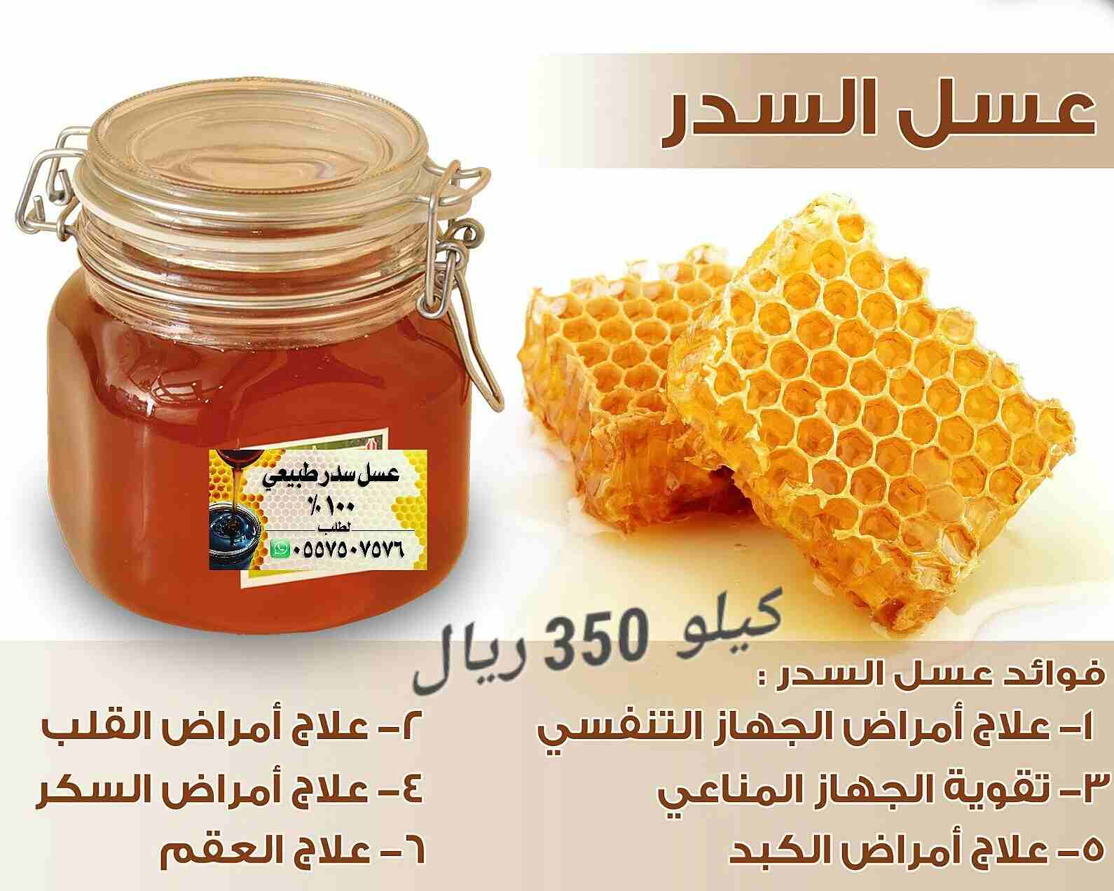 الجبلي للعسل الطبيعي 100 %
لا تنسَ أنك شاهدت هذا الإعلان في عنكبوت
السلام عليكم ورحمة الله وبركات...