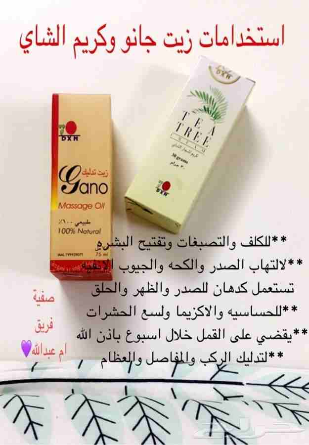 محافظة عمان                                            


	 				لا تنسَ أنك شاهدت هذا الإعلان في عنكبوت            
	 				
                            مجموعة كريمات مفيده...