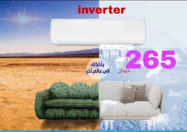 اطلب الآن المكيف وتركيب خلال ساعه 
0795973360    
0797281396 
جميع انواع المكيفات لدئ مؤسسه الامبراطور 
الموقع جبل الحسين مقابل تمويلكم 
 مكيفات    SUMSUNG  //  General  // GREE  //Hisense  
FUJI  //...