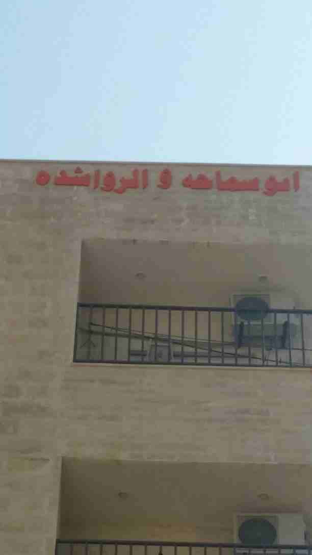 شقق و استديوهات مفروشة للايجار في جبل الحسين
لا تنسَ أنك شاهدت هذا الإعلان في عنكبوت
شقق و استديو...