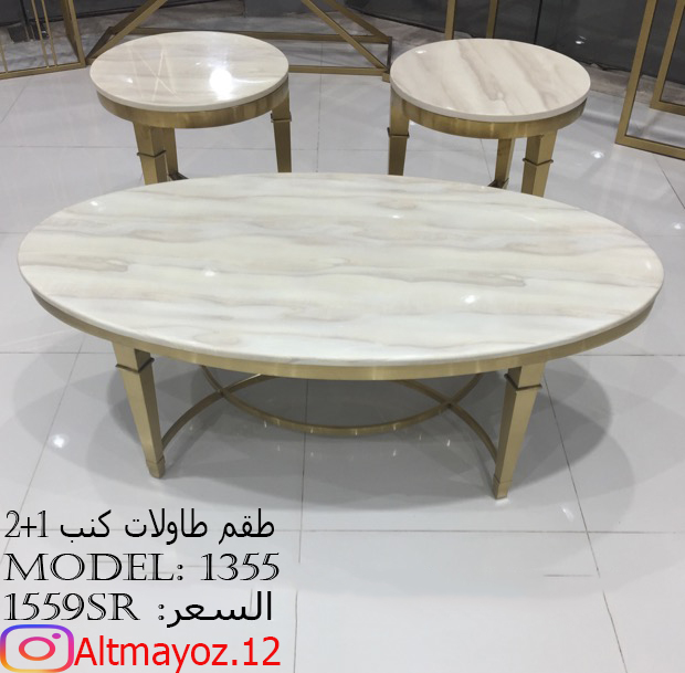 طاولات كنب فاخرة واسعار مذهله
لا تنسَ أنك شاهدت هذا الإعلان في عنكبوت
متاجر التميز تقدم :&nbs...