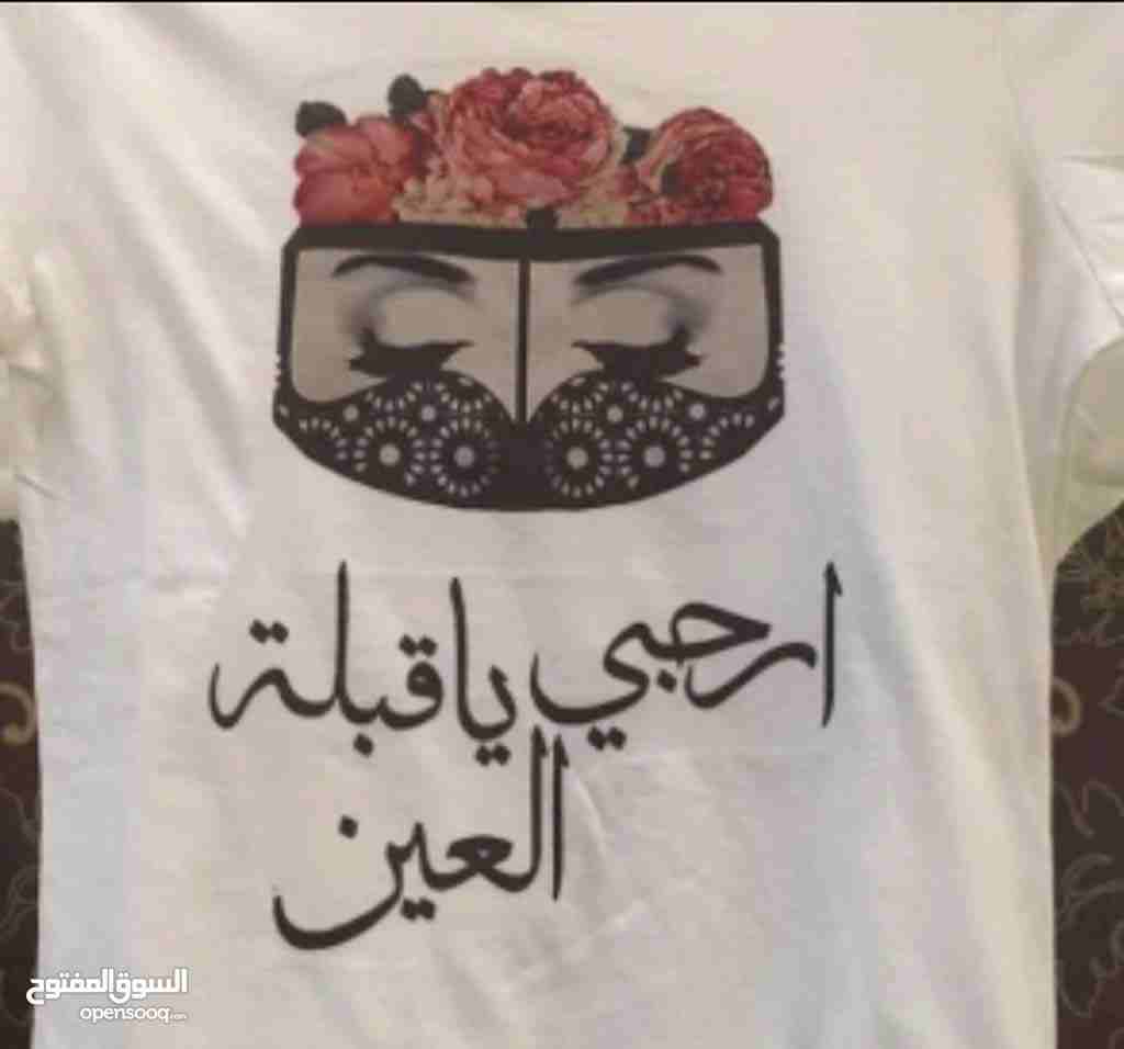 اطبع اي تصميم في بالك على ملابسك
لا تنسَ أنك شاهدت هذا الإعلان في عنكبوت
اطبع اي تصميم في بالك عل...