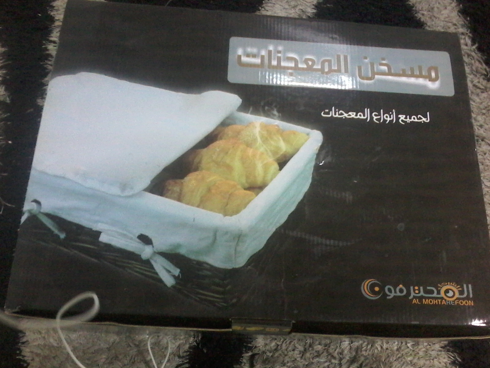 مسخن معجنات لم يستخدم للبيع
لا تنسَ أنك شاهدت هذا الإعلان في عنكبوت
مسخن معجنات لم يستخدم للب...