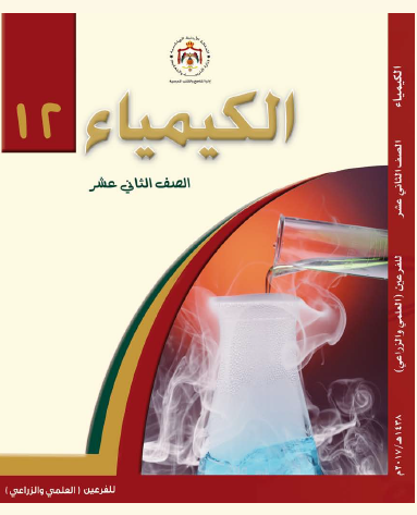 عمان الغربية دروس خصوصية توجيهي                                            


	 				لا تنسَ أنك شاهدت هذا الإعلان في عنكبوت            
	 				
                                تدريس جميع المواد الع...