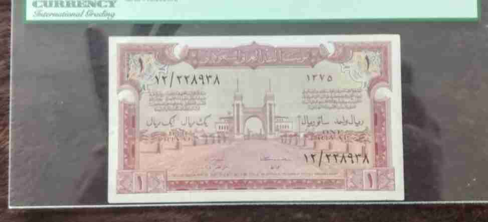 اول ريال سعودي تقسيم /12                                            


	 				لا تنسَ أنك شاهدت هذا الإعلان في عنكبوت            
	 				
                                000000...