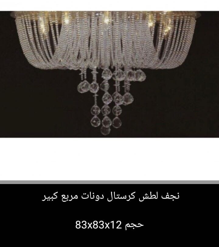 تصفيه نجف (ثريات ) اضاءه ليد بسعر الجمله                                            


	 				لا تنسَ أنك شاهدت هذا الإعلان في عنكبوت            
	 				
                                السلام عليكم...