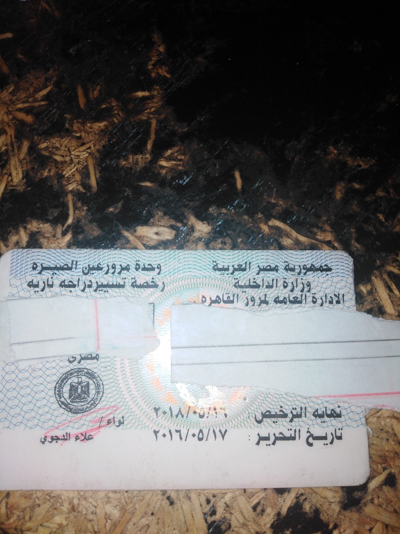 دايو 7 200 سى سى
لا تنسَ أنك شاهدت هذا الإعلان في عنكبوت
مكنه .دايو .7.موتور.200.سى سى هيا نز...