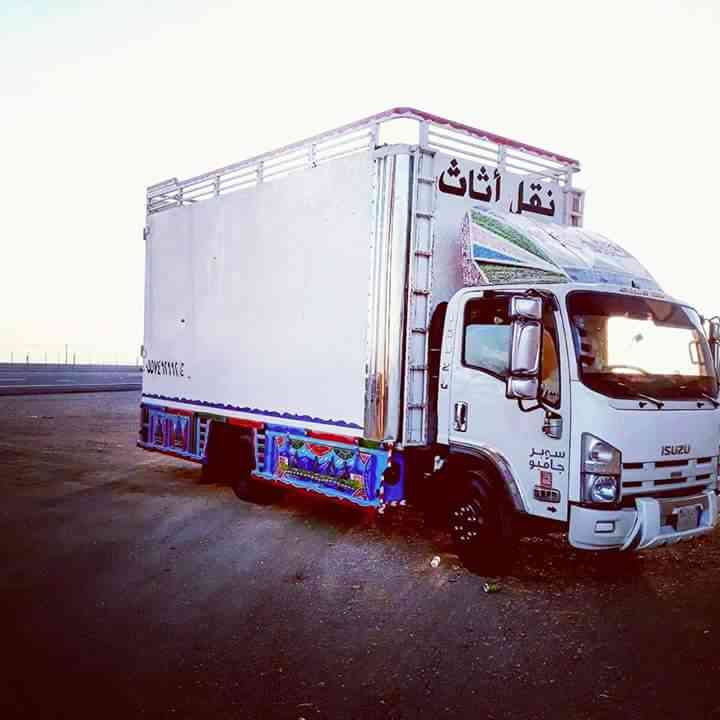 مؤسسه لمسه ابداع لنقل الاثاث
لا تنسَ أنك شاهدت هذا الإعلان في عنكبوت
مؤسسه لمسه ابداع لنقل ال...