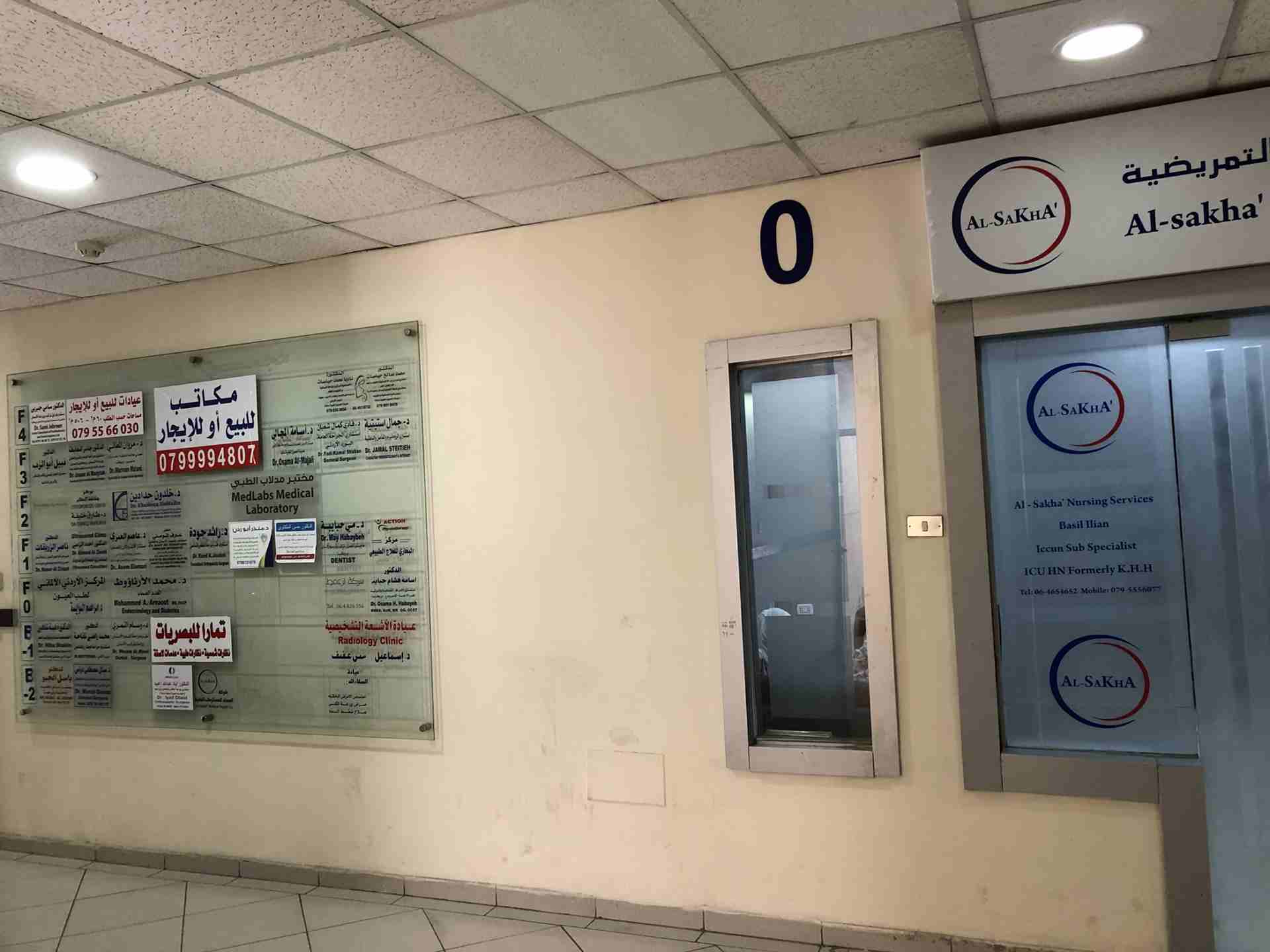 مكتب أو عيادة للإيجار                                            


	 				لا تنسَ أنك شاهدت هذا الإعلان في عنكبوت            
	 				
                            عيادة طبية في مجمع السخاء الطبي / ا...