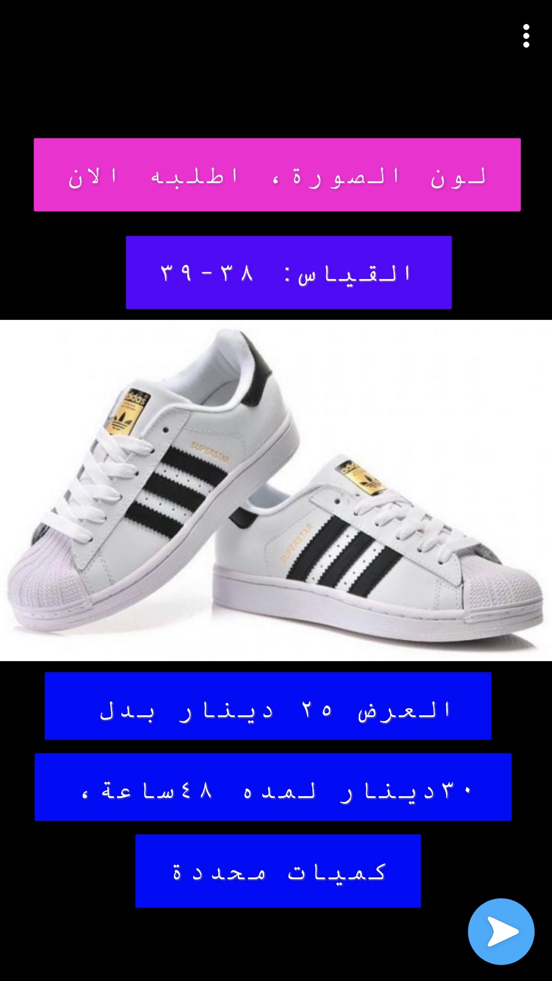 اجود الماركات التركية
لا تنسَ أنك شاهدت هذا الإعلان في عنكبوت
يتوفر لدي اجود الماركات ذات الص...